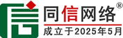 永清信援道路救援补胎换胎