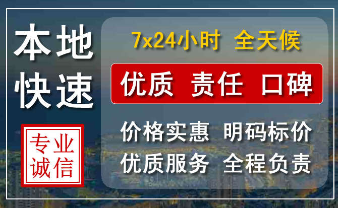 永清附近流动补胎电话.jpg