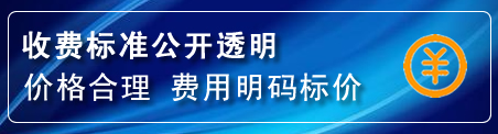 永清换轮胎电话