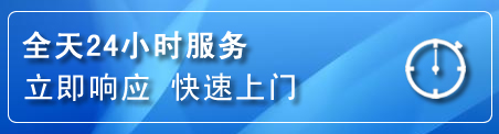 永清上门补胎电话