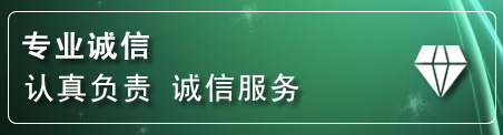 永清道路救援电话